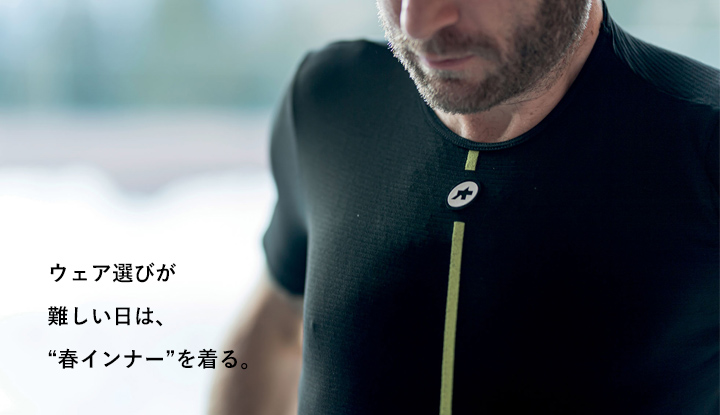 何着て走ろう。冬用は暑くて、夏用はまだ寒い。