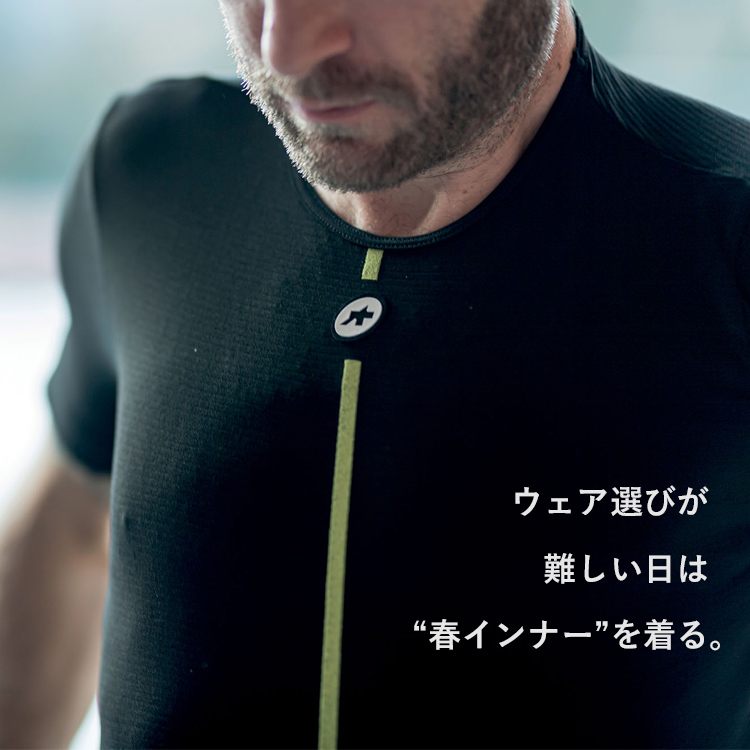 何着て走ろう。冬用は暑くて、夏用はまだ寒い。