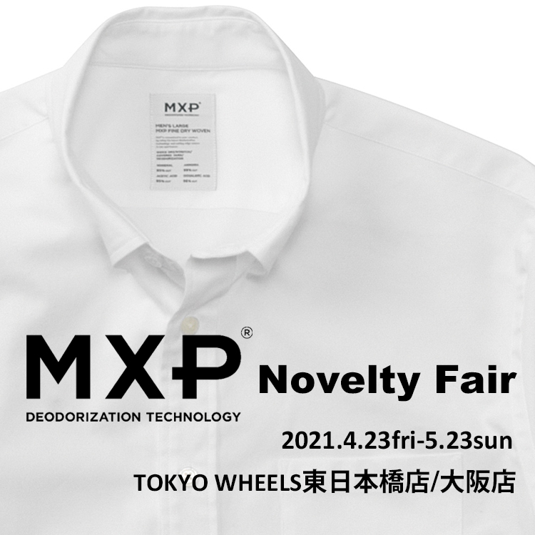 Mxp エムエックスピー Tokyolife Mxp エムエックスピー Tokyolife
