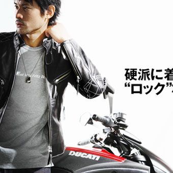 硬派に着こなす“ロック”なMFジャケット