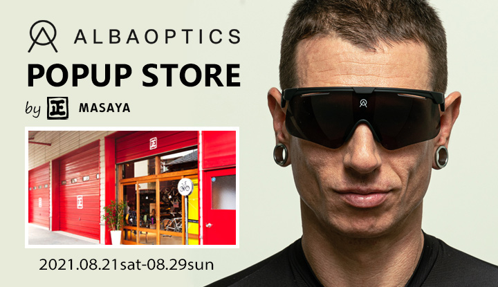 【福岡】正屋でALBA OPTICS（アルバ オプティクス）のイベントを開催!!
