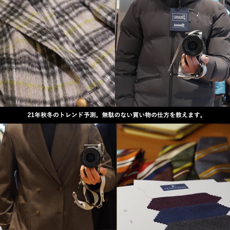 【YouTube】そろそろ秋冬ものショッピング。無駄のない買い物の仕方を教えます！