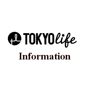 営業日変更のお知らせ【TOKYO WHEELS 東日本橋店】