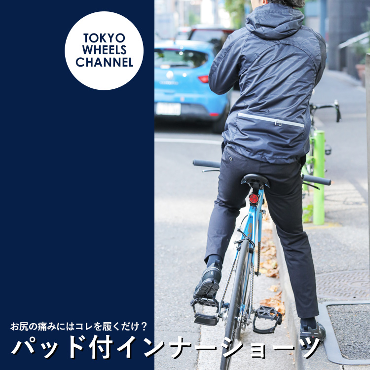 【YouTube】お尻の痛みはコレを履くだけで解消！？