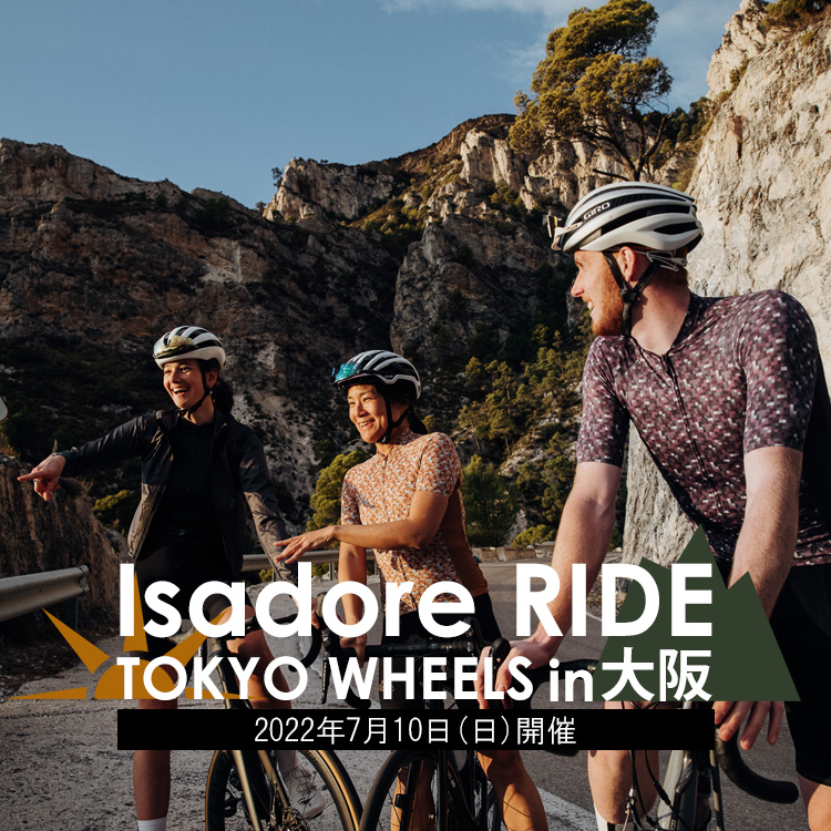 イベント告知｜【7/10(日)】「Isadore Ride」今年も大阪での開催が決定しました！
