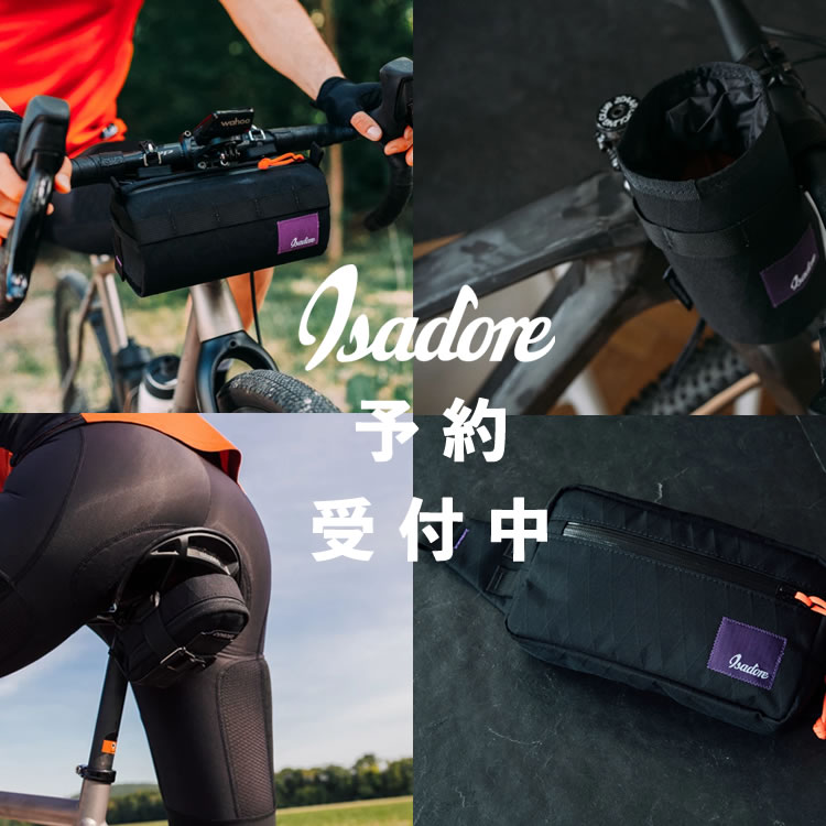 ※11月中旬入荷※Isadoreの自転車バッグ＆ヒップバッグ予約受付中【受付終了】