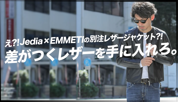 【先行販売】シングルライダースの次に買うべきはこのレザージャケット！！