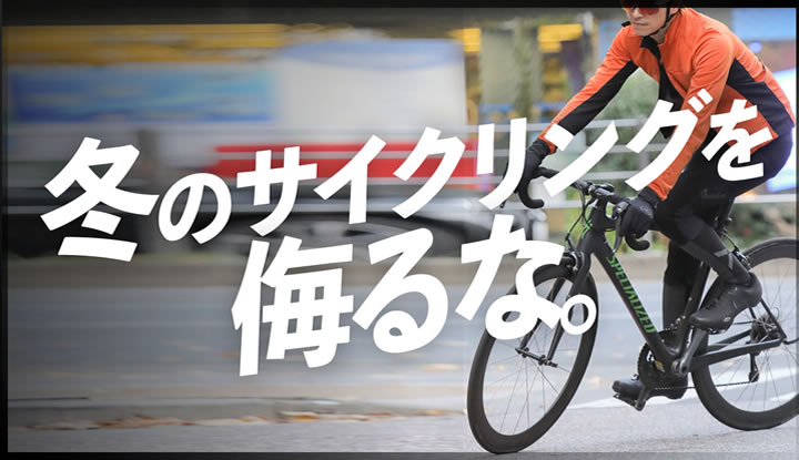 冬本番！厳冬期向けのおすすめビブタイツ10選！
