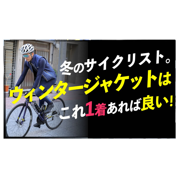 ウィンタージャケットを探している方へ！ガチ乗りにも街乗りにも使えるコスパ最強アウターを紹介！