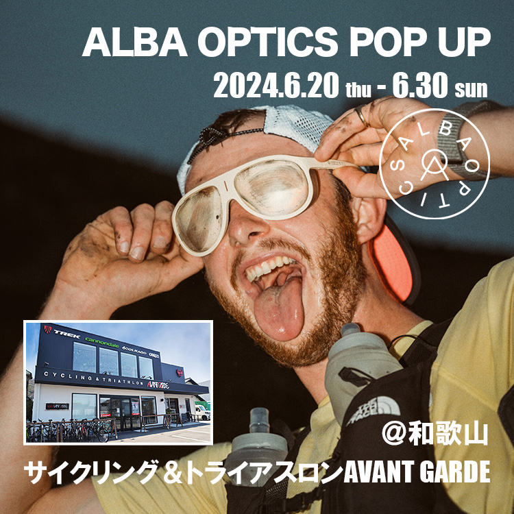 【和歌山】サイクリング＆トライアスロンAVANT GARDEでアルバのPOP UP STORE開催!!