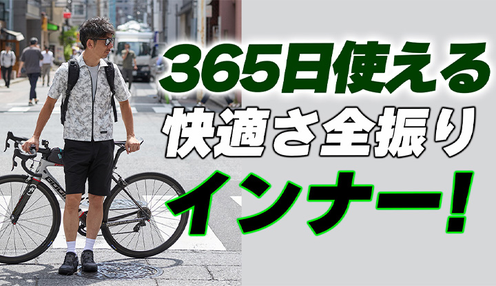 【汗っかきさん必見！】一般的なスポーツインナーが着るとなんか不快で不満だったので…快適さと心地良さと見た目にこだわって作ったら爆売れ中です！