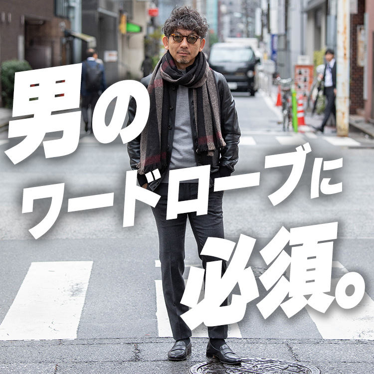 【高見えする秘訣】上品な大人の着こなしは、ドレスラで簡単に作れる！ドレスラの選び方と着こなし方！！