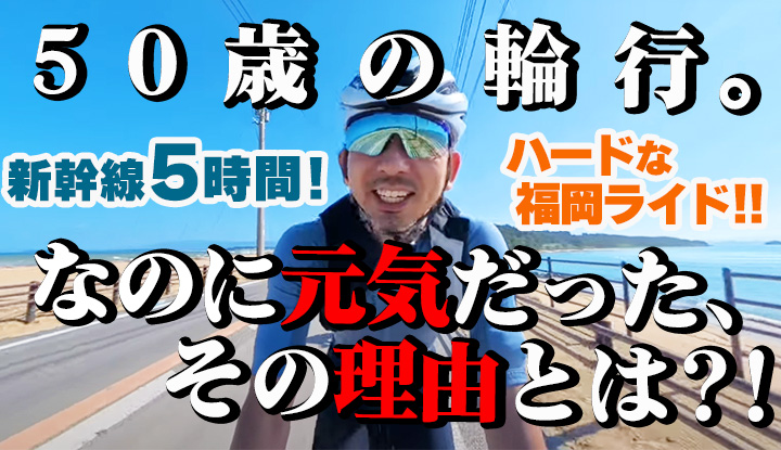 isadore（イザドア）のサイクルジャージを着て走るサイクリスト