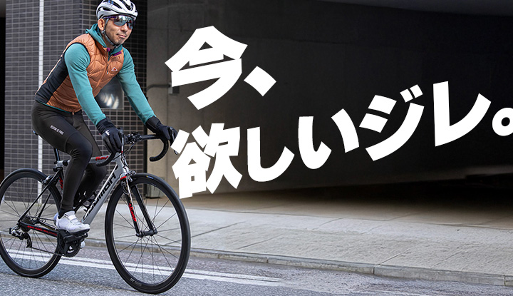 【春まで使える！】実際使ったら調子良すぎ！！中綿ジレが冬〜春の必須アイテムになりました。