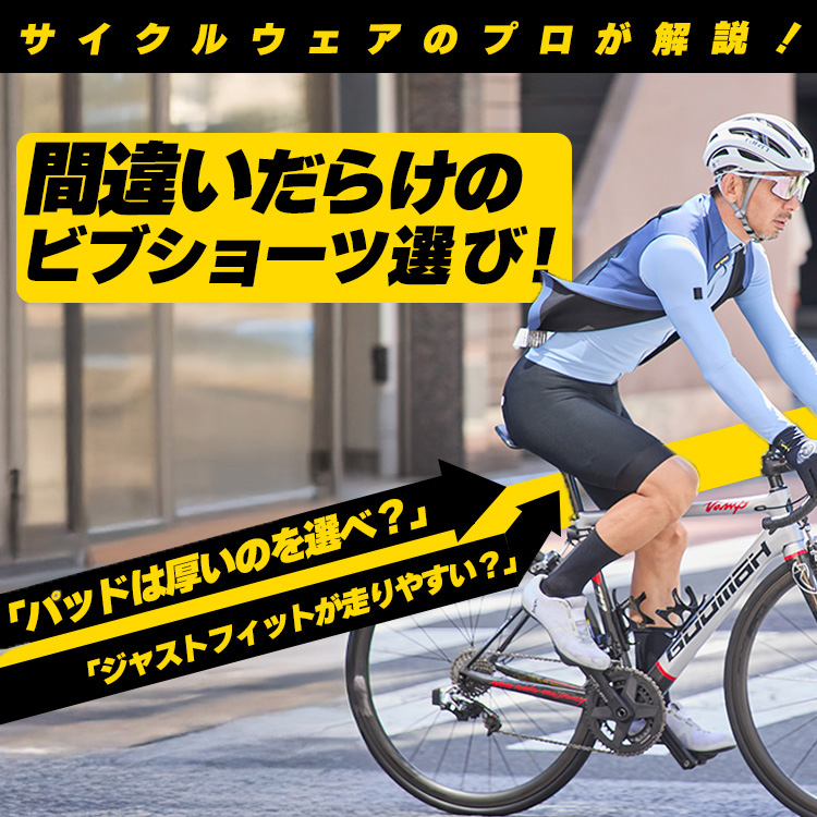 assos アソス サイクルビブタイツ サイクルウェア ブルー ブラック Lサイズ 風防生地 AIRBLOCK851 股パッド無し