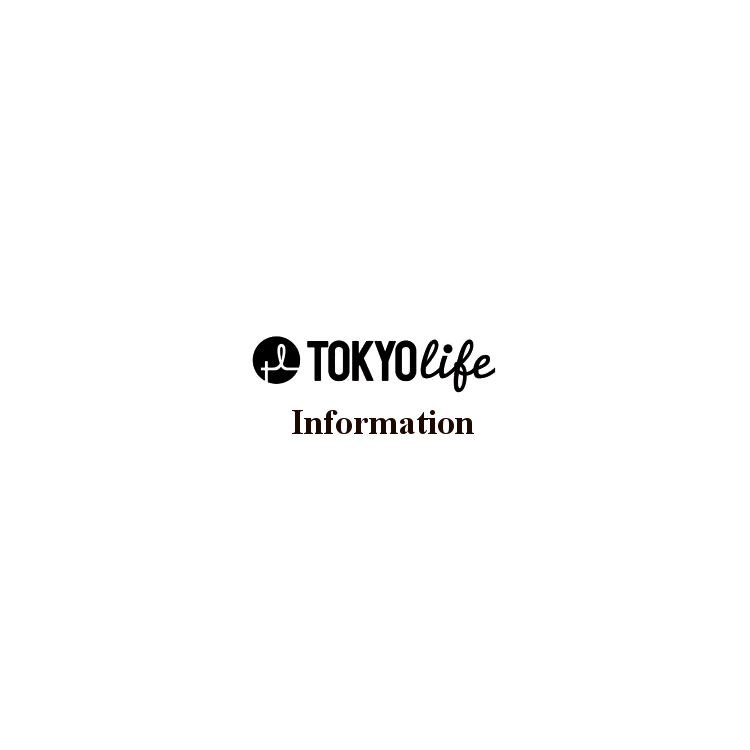 サイトメンテナンスのお知らせ