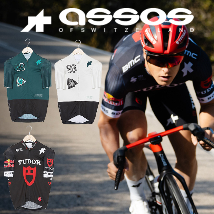 ASSOSより、2つの限定ジャージが登場！