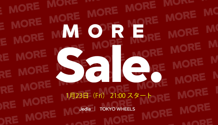 【本日21時開催】MOREセール、スタート!!