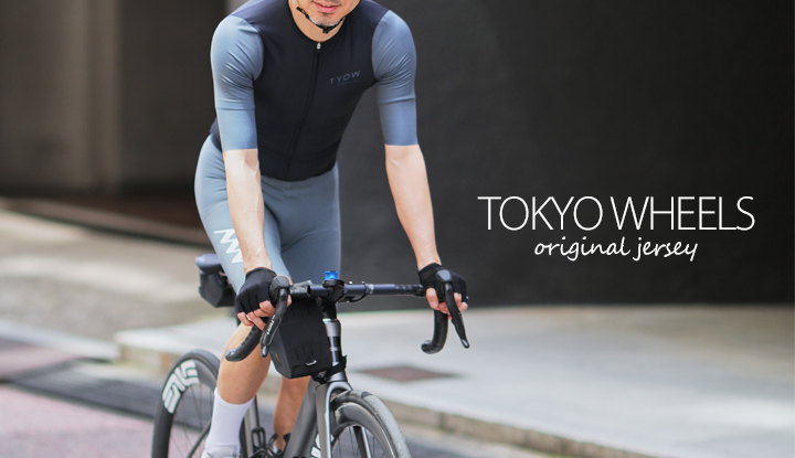 TOKYO WHEELSオリジナルサイクルジャージなら、上下4万円ちょっとで揃います。