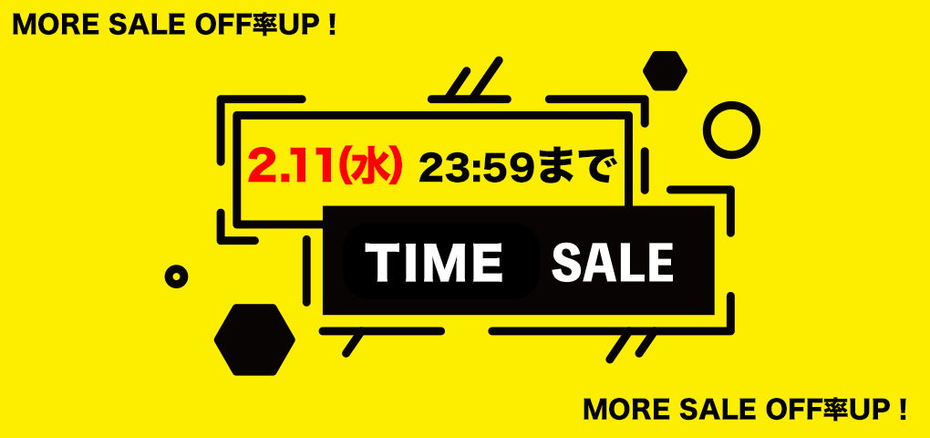タイムセール210