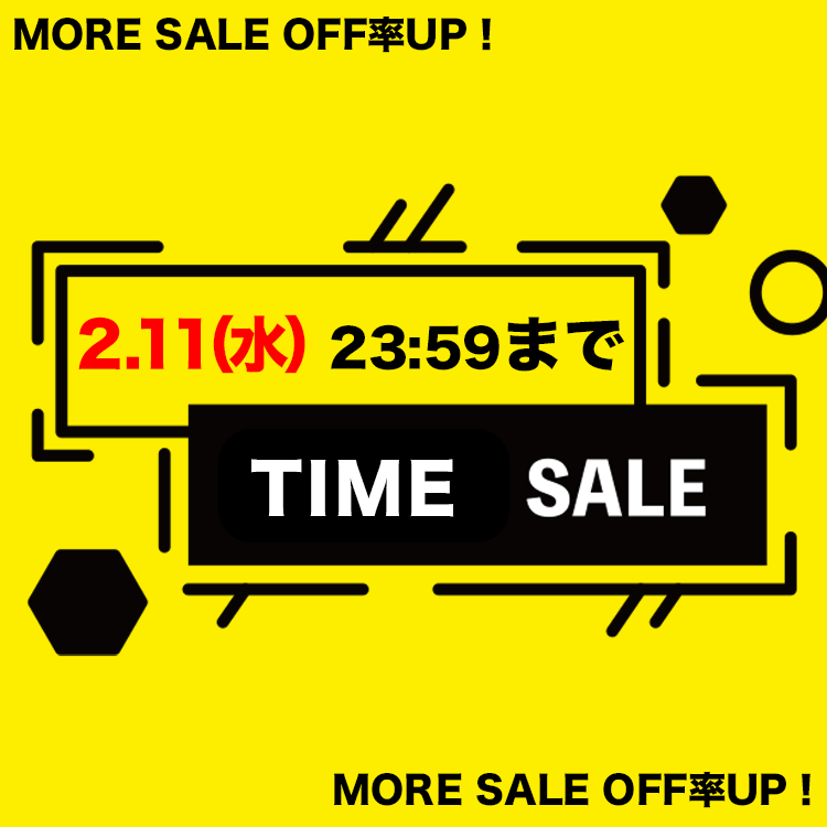 タイムセール210