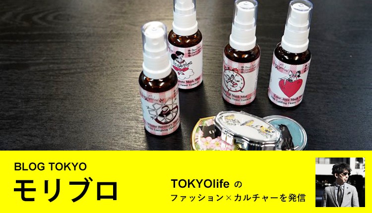 辛いマスク生活を快適に？！