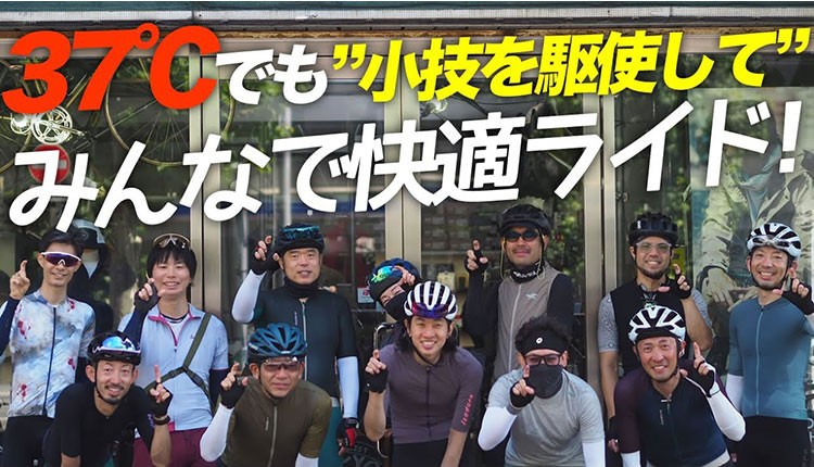 TOKYO WHEELS|TOKYOlife