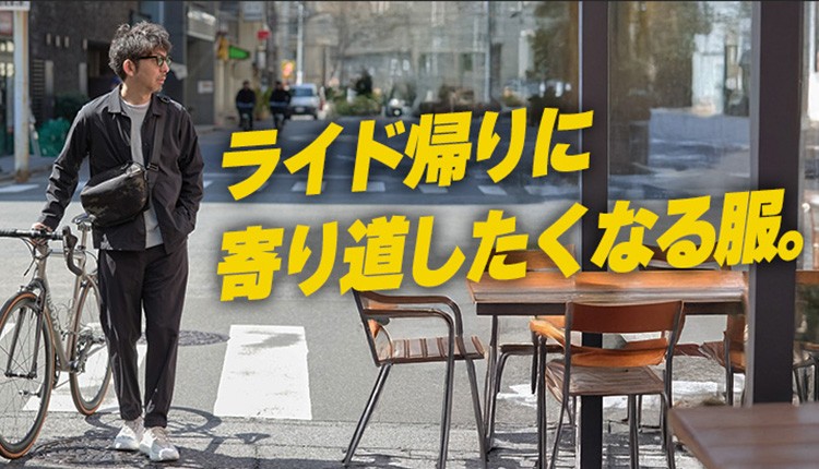 TOKYO WHEELSチャネル自転車動画絶賛配信中