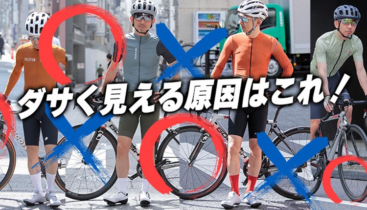 TOKYO WHEELSチャネル自転車動画絶賛配信中