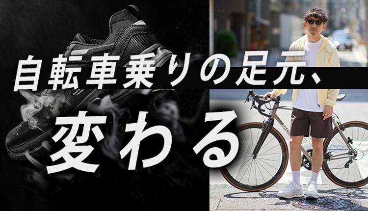 TOKYO WHEELSチャネル自転車動画絶賛配信中