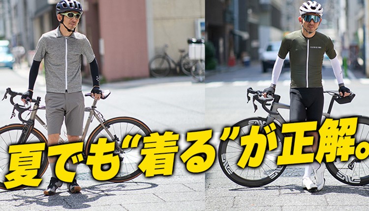 TOKYO WHEELSチャネル自転車動画絶賛配信中