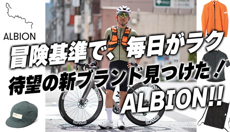 Bianchi Alessio Alloy Wheels サイクルジャージ 楽天市場】BIANCHI ビアンキ EAGLE CYCLE JERSEY イーグル