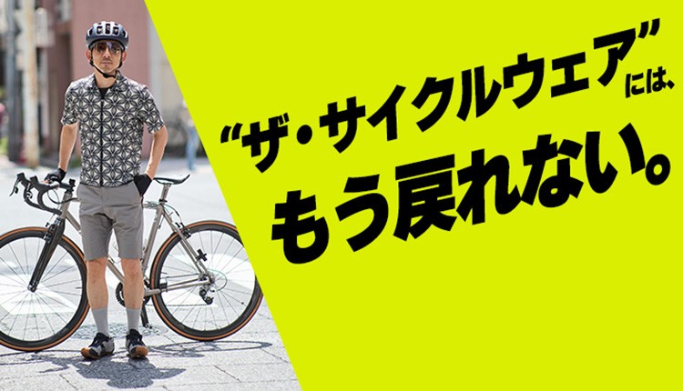 TOKYO WHEELSチャネル自転車動画絶賛配信中