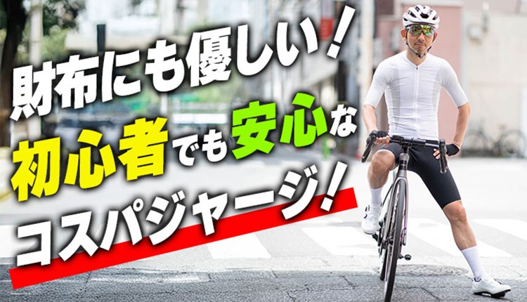 TOKYO WHEELSチャネル自転車動画絶賛配信中