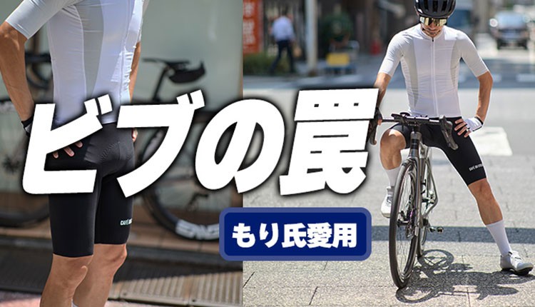 TOKYO WHEELSチャネル自転車動画絶賛配信中