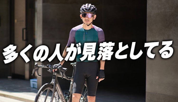 TOKYO WHEELSチャネル自転車動画絶賛配信中
