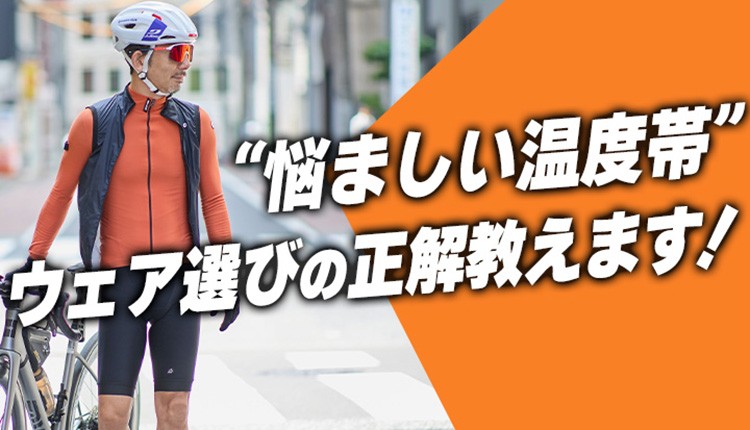 TOKYO WHEELSチャネル自転車動画絶賛配信中