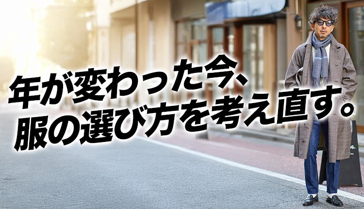 ファッション最前線VLOG！