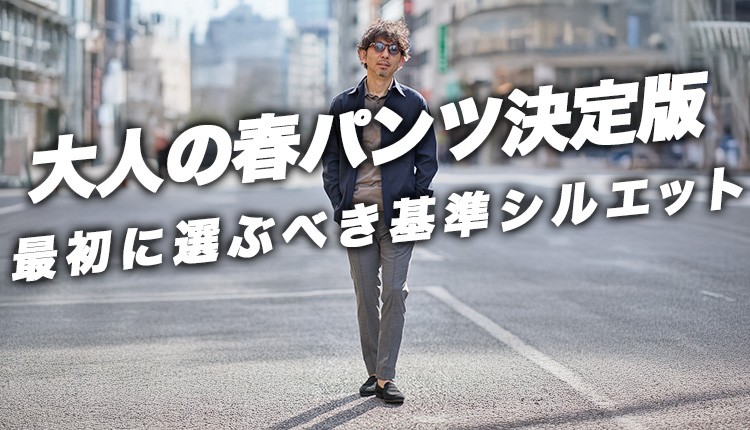 ファッション最前線VLOG！