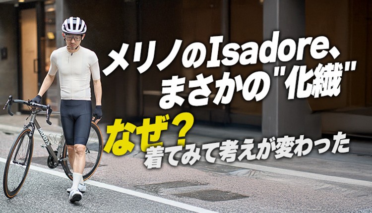 TOKYO WHEELSチャネル自転車動画絶賛配信中