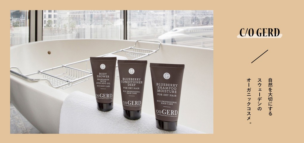 スウェーデンのオーガーニックヘアケアブランド「C/O GERD」