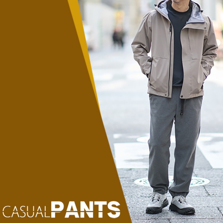 TW25AW_カジュアルパンツ