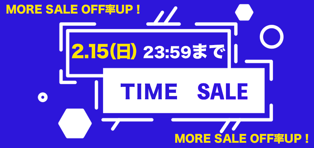 タイムセール214