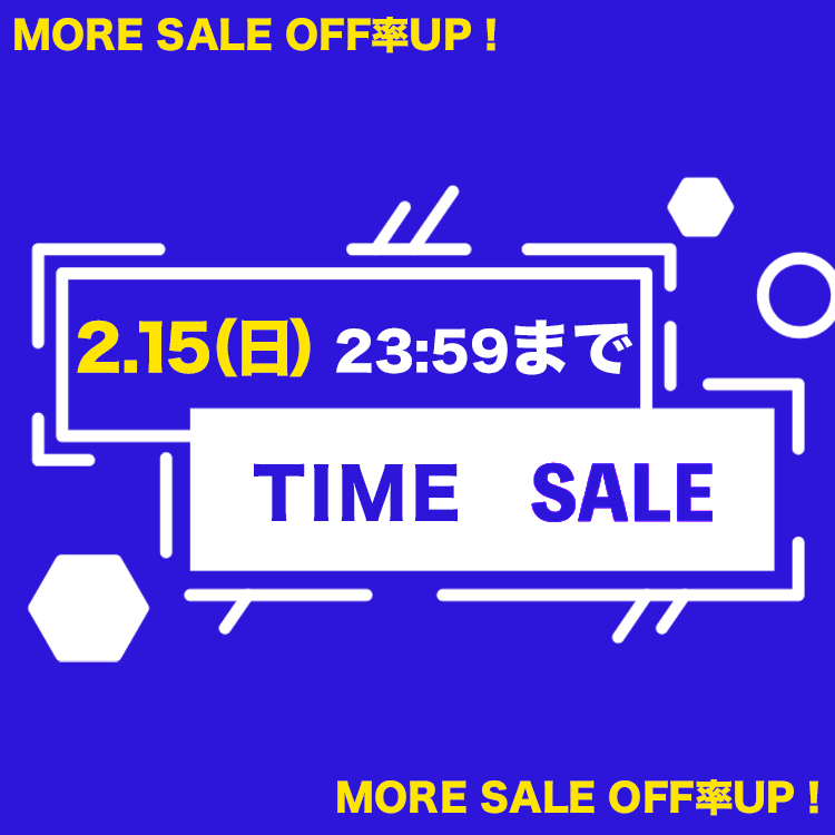 タイムセール214