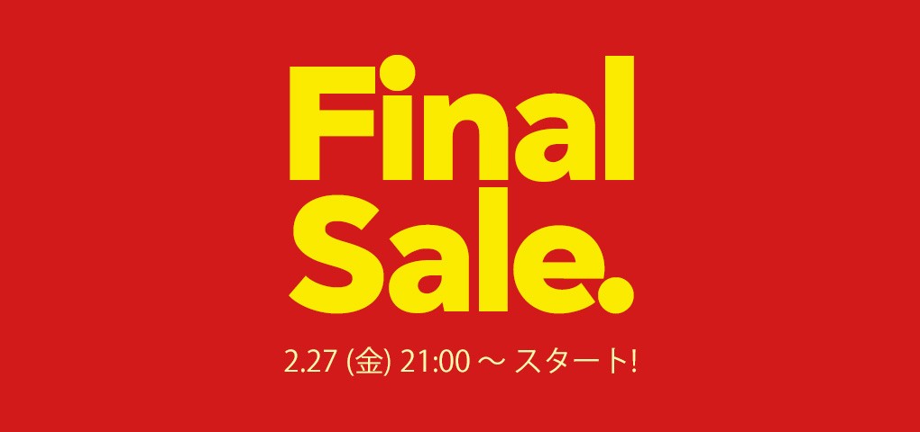 FINALセール