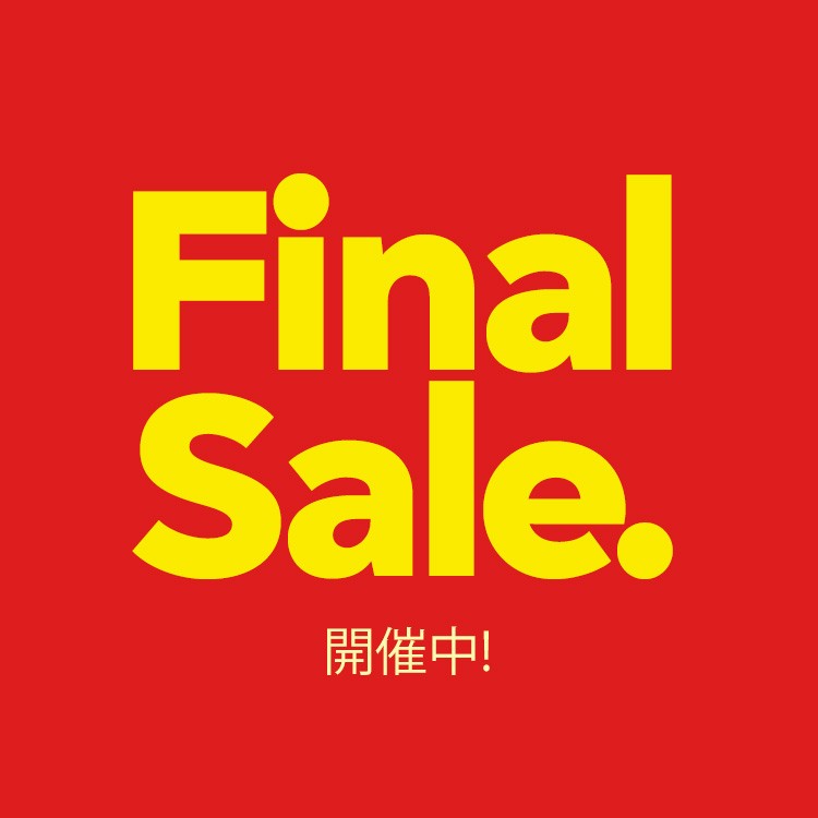 FINALセール