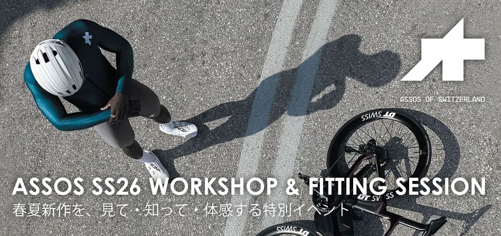 ASSOS SS26 WORKSHOP