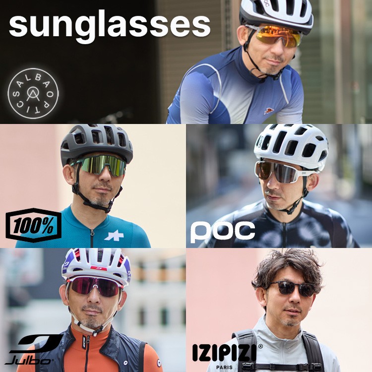 TW26SS_アイウェア