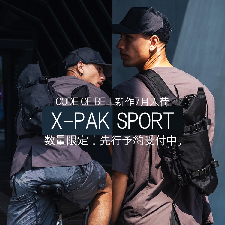 【先行注文】待望のCODE OF BELL新作、「X-PAK SPORT」が先行注文開始!