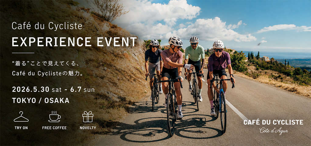 Café du Cyclisteの世界観を味わう特別イベント開催。